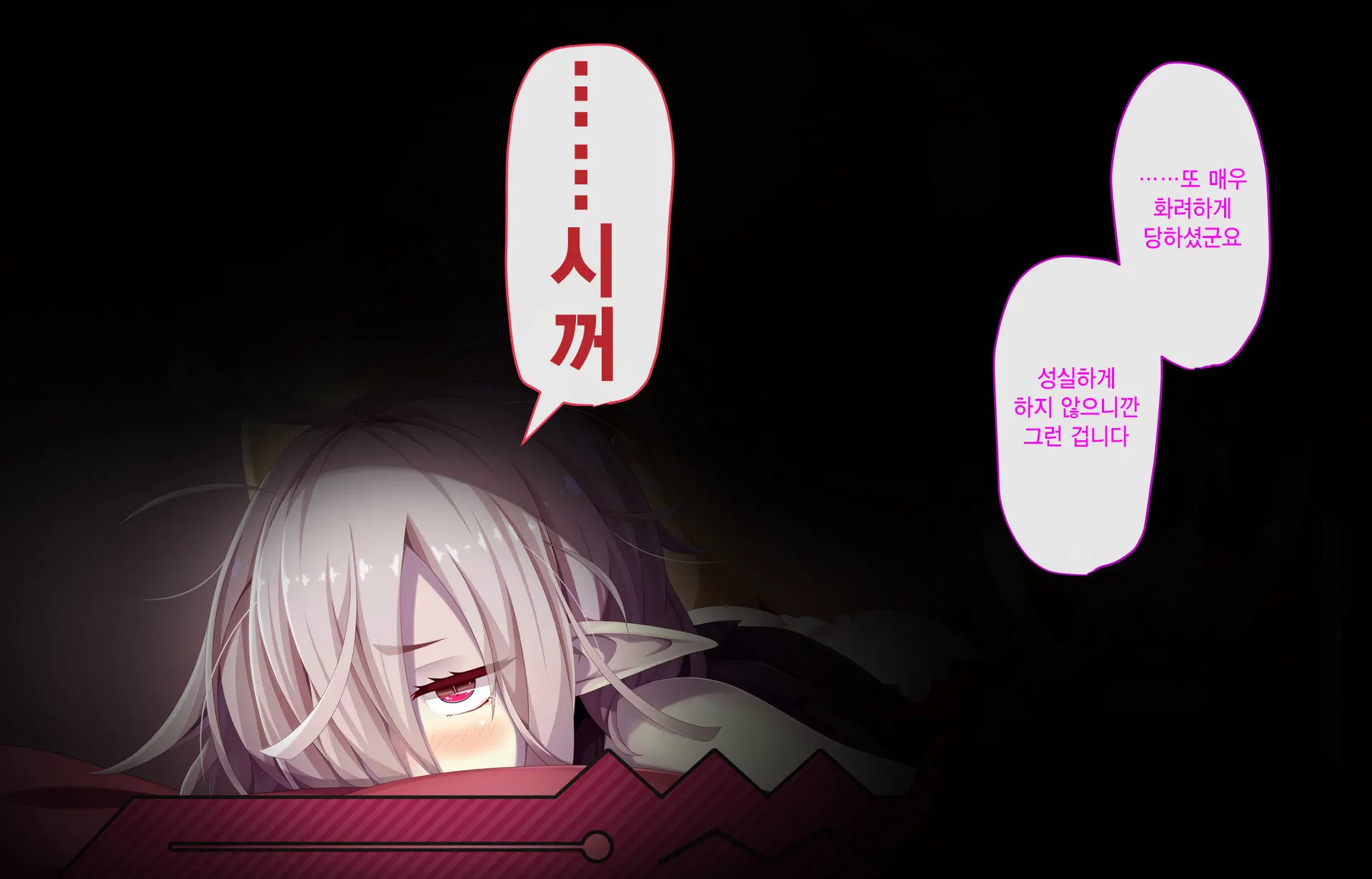 Daradara Kyuuketsuki Kenketsu Sureba Nakadashi Sex -Leticia Ojou-Sama No Okiraku Kyuuketsu Keikaku-